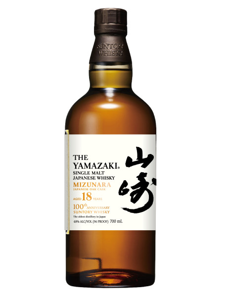 Whisky The Yamazaki 18 A os Mizunara Edicion 100 Aniversario 700 Ml