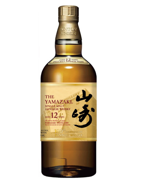 Whisky The Yamazaki Single Malt 12 A os Edicion 100 Aniversario 700 Ml